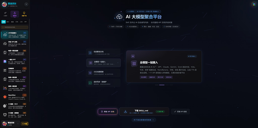 AI数字动画与多帧生图工作流